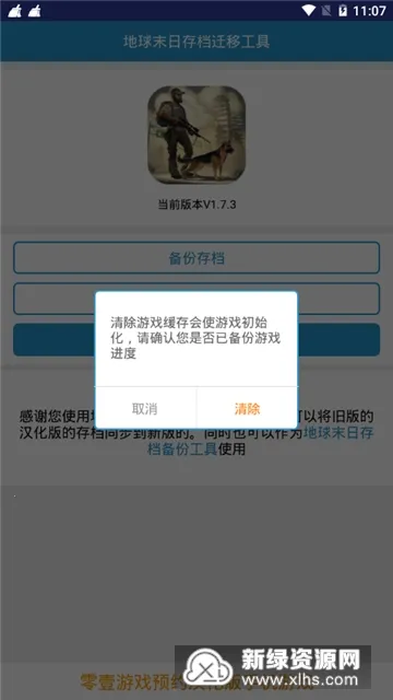 ����ĩ������2026�ٷ����°汾