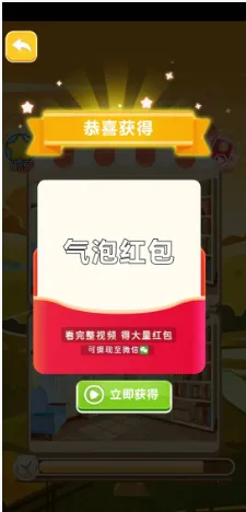 淘金树林 淘金树林