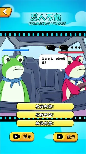 就是茬多安卓版手机版 就是茬多安卓版手机版