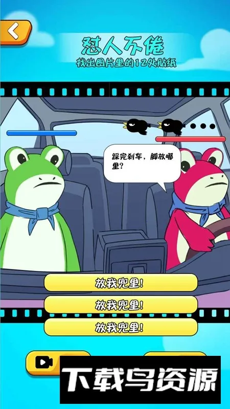 就是茬多安卓版手机版 就是茬多安卓版手机版