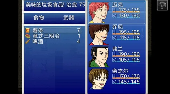 厄运与命运2026官方最新版本 厄运与命运2026官方最新版本