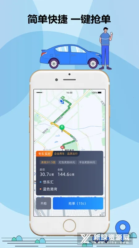 ����˾��