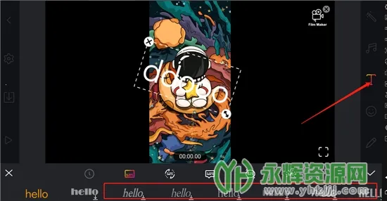 剪辑工坊安卓版手机版 剪辑工坊安卓版手机版