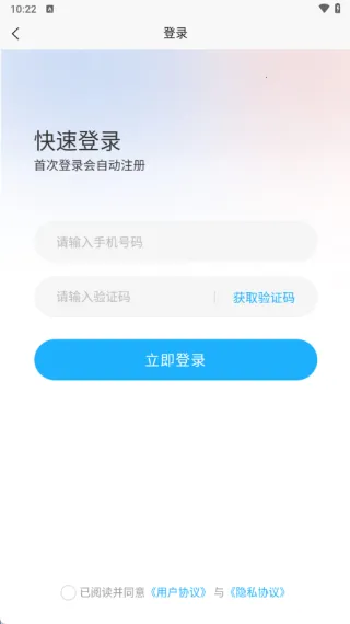 载带通2026下载安装 载带通2026下载安装