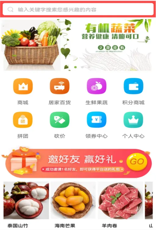 乐享亿购最新手机版 乐享亿购最新手机版