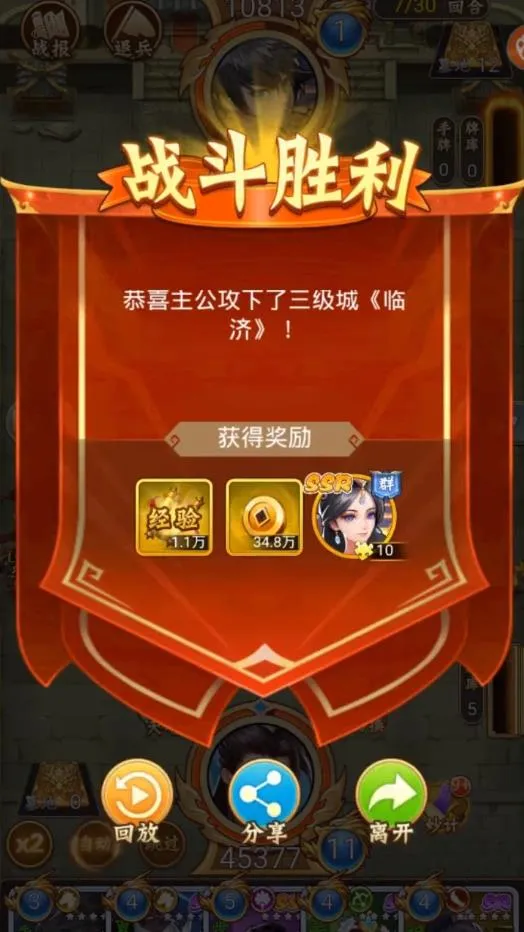 �������̰�׿���ֻ���