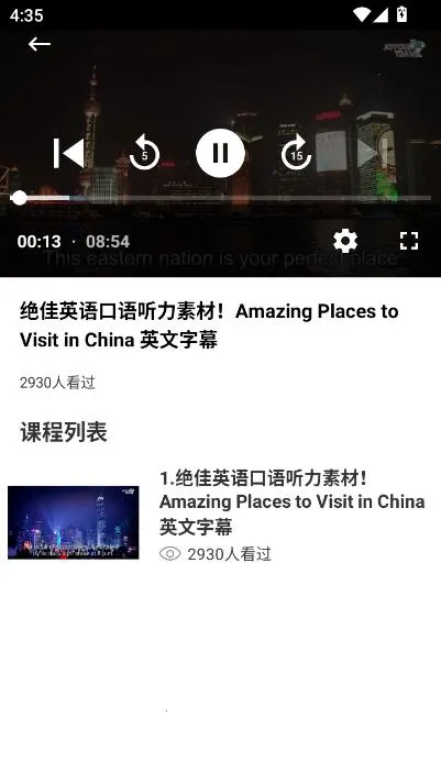 ѩ��Ӣ��2026���°汾