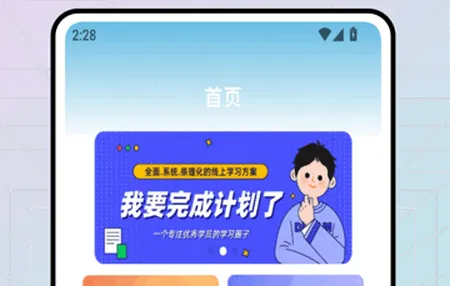 ѩ��Ӣ��2026���°汾