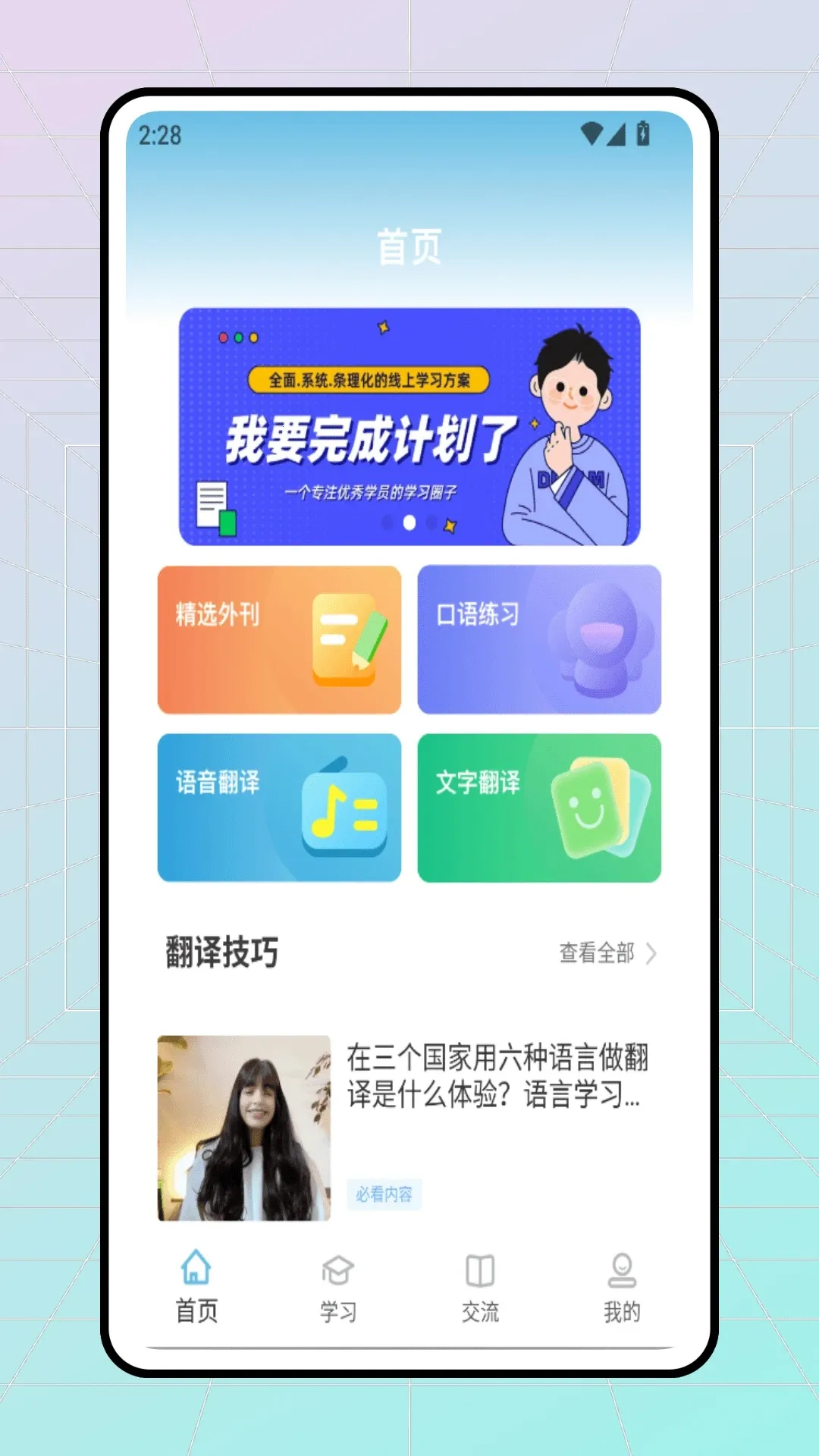 ѩ��Ӣ��2026���°汾