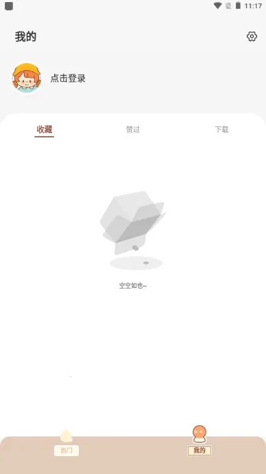 ��ֽ��ల׿���ֻ���