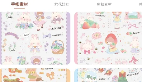 ��ֽ��ల׿���ֻ���