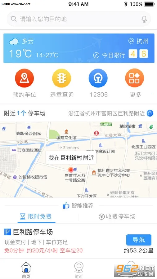 ����ͣ��