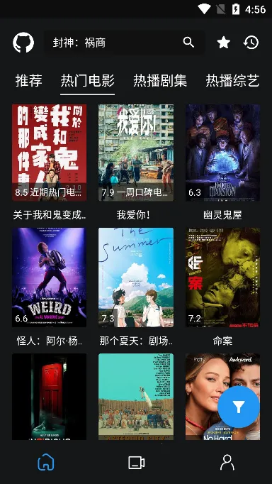 蓝鸟影视 蓝鸟影视