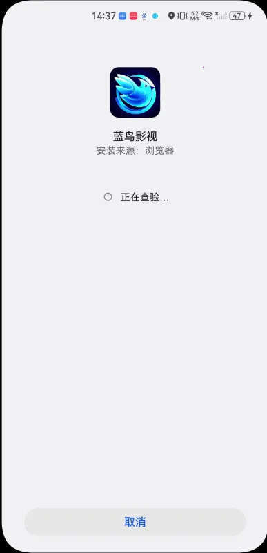 蓝鸟影视 蓝鸟影视