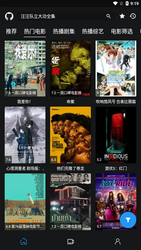 蓝鸟影视 蓝鸟影视