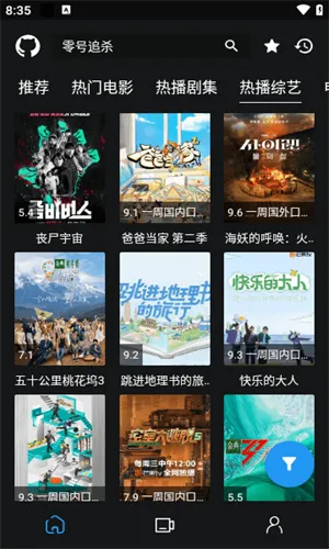 蓝鸟影视 蓝鸟影视