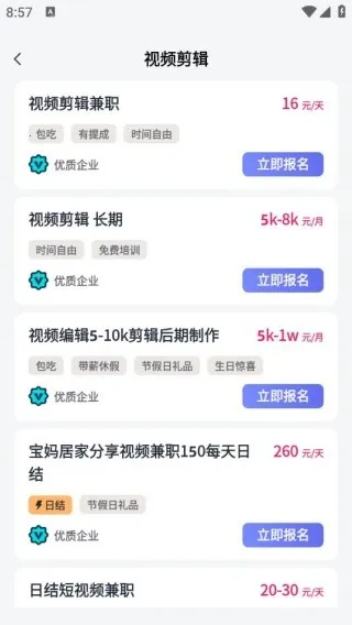 ÿ��׬��ְ2026�ٷ�����