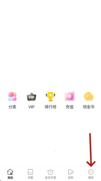 枫叶动漫2026最新版本 枫叶动漫2026最新版本