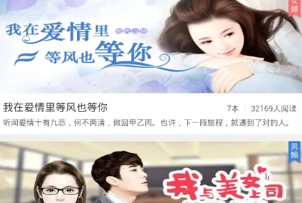 春华小说2026官方最新版本 春华小说2026官方最新版本