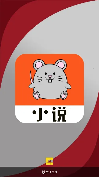 春华小说2026官方最新版本 春华小说2026官方最新版本