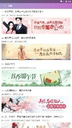 芝麻小说 芝麻小说