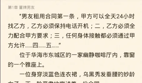 芝麻小说 芝麻小说