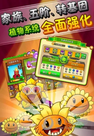 ֲ���ս��ʬ2��������2026�ٷ����°汾