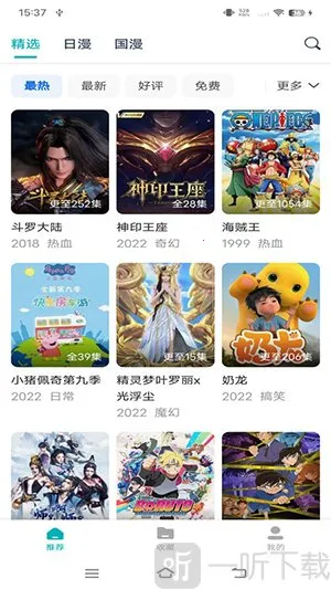 �����綯�������ֻ���