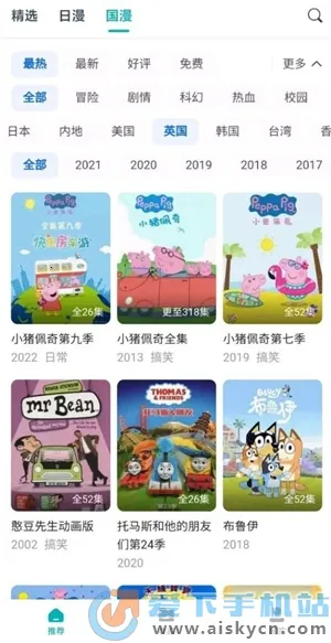 �����綯�������ֻ���