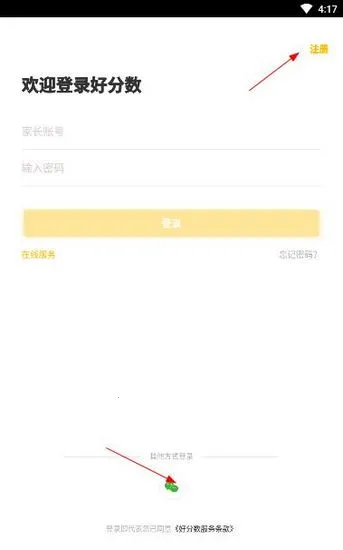 �÷����ҳ���2026���°汾