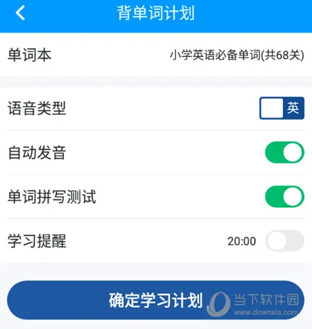 �ɿ�Ӣ��2026�ٷ�����