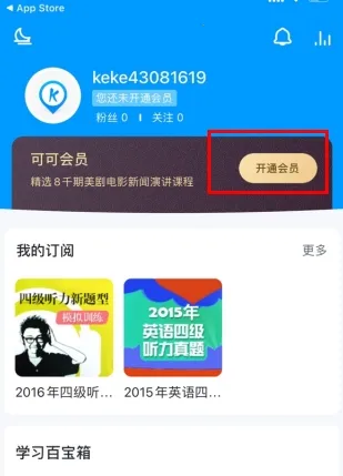 �ɿ�Ӣ��2026�ٷ�����