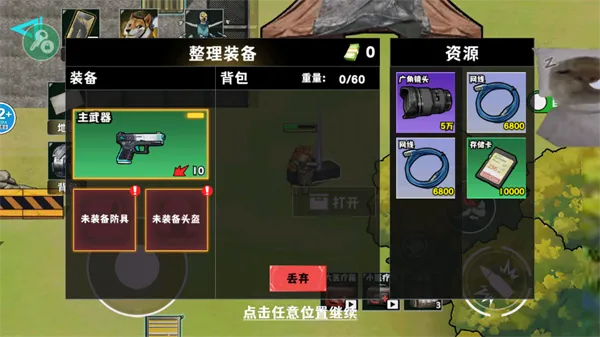 �޹���������Σ��