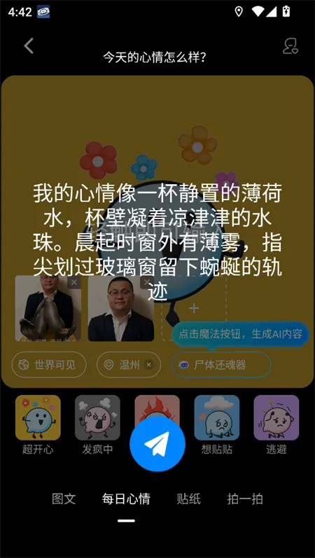 Cojoy2026���ذ�װ