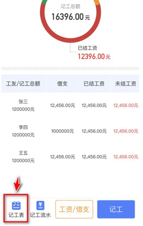 ���ݹ��ؼǹ���׿���ֻ���