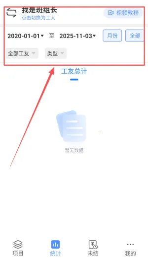 ���ݹ��ؼǹ���׿���ֻ���