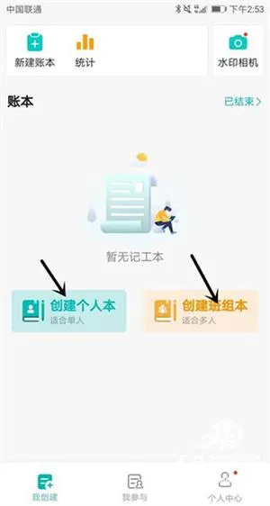 ���ݹ��ؼǹ���׿���ֻ���