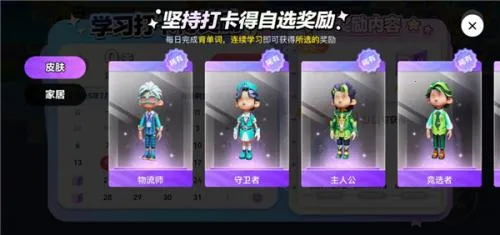 英语天天练最新手机版 英语天天练最新手机版