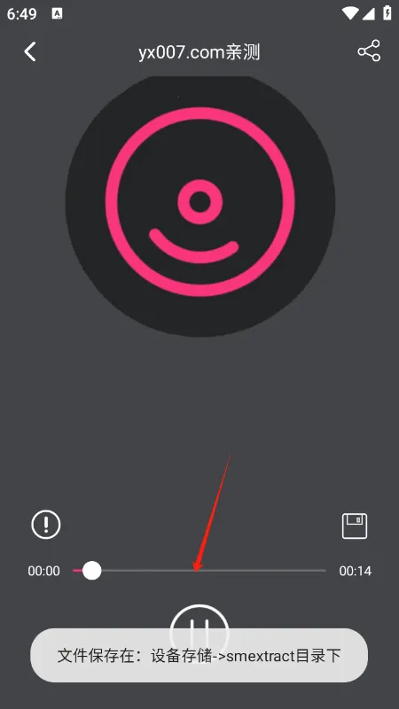 ������Ƶ��ȡ�������ֻ���