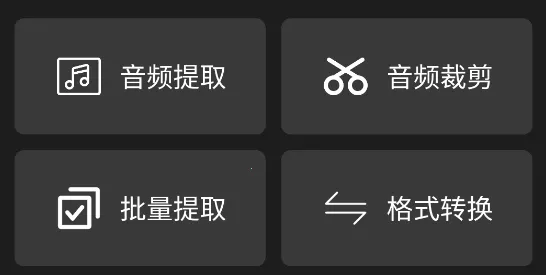 ������Ƶ��ȡ�������ֻ���