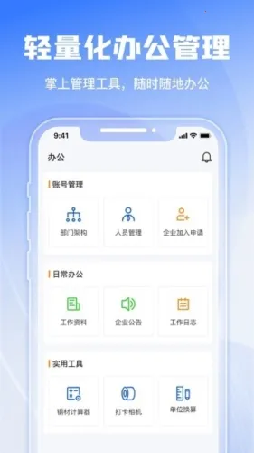 �̽��ܼҰ�׿���ֻ���