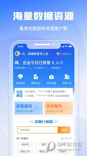 �̽��ܼҰ�׿���ֻ���