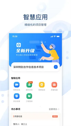 �������������ֻ���