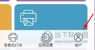 HP Print Service Plugin2026���°汾