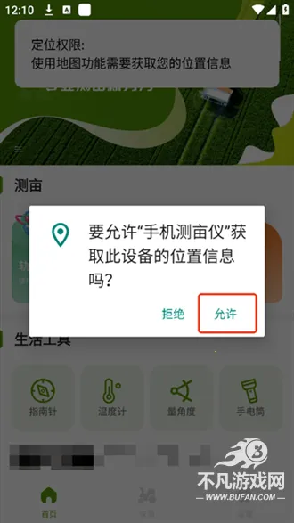 �ֻ���Ķ��2026�ٷ����°汾