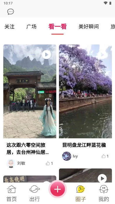 �����Ҹ�����׿���ֻ���