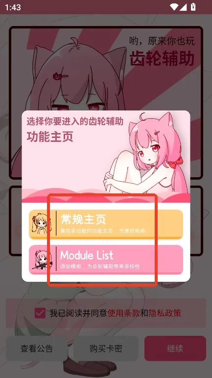 ���ָ���2026�ٷ����°汾