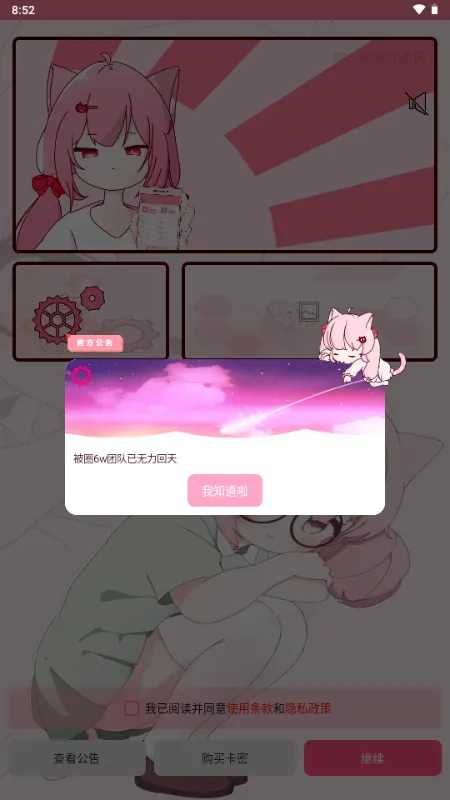 ���ָ���2026�ٷ����°汾