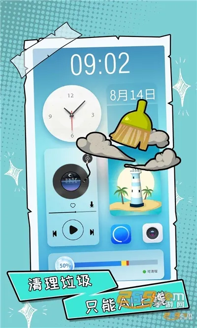 �㲻����·��2026���°汾