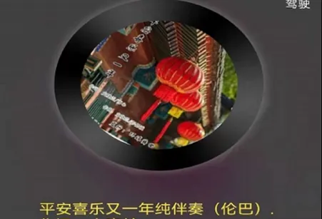 环宇音乐 环宇音乐